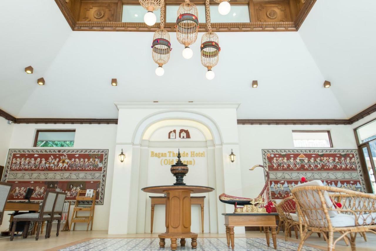 Bagan Thande Hotel - Old Баган Екстериор снимка