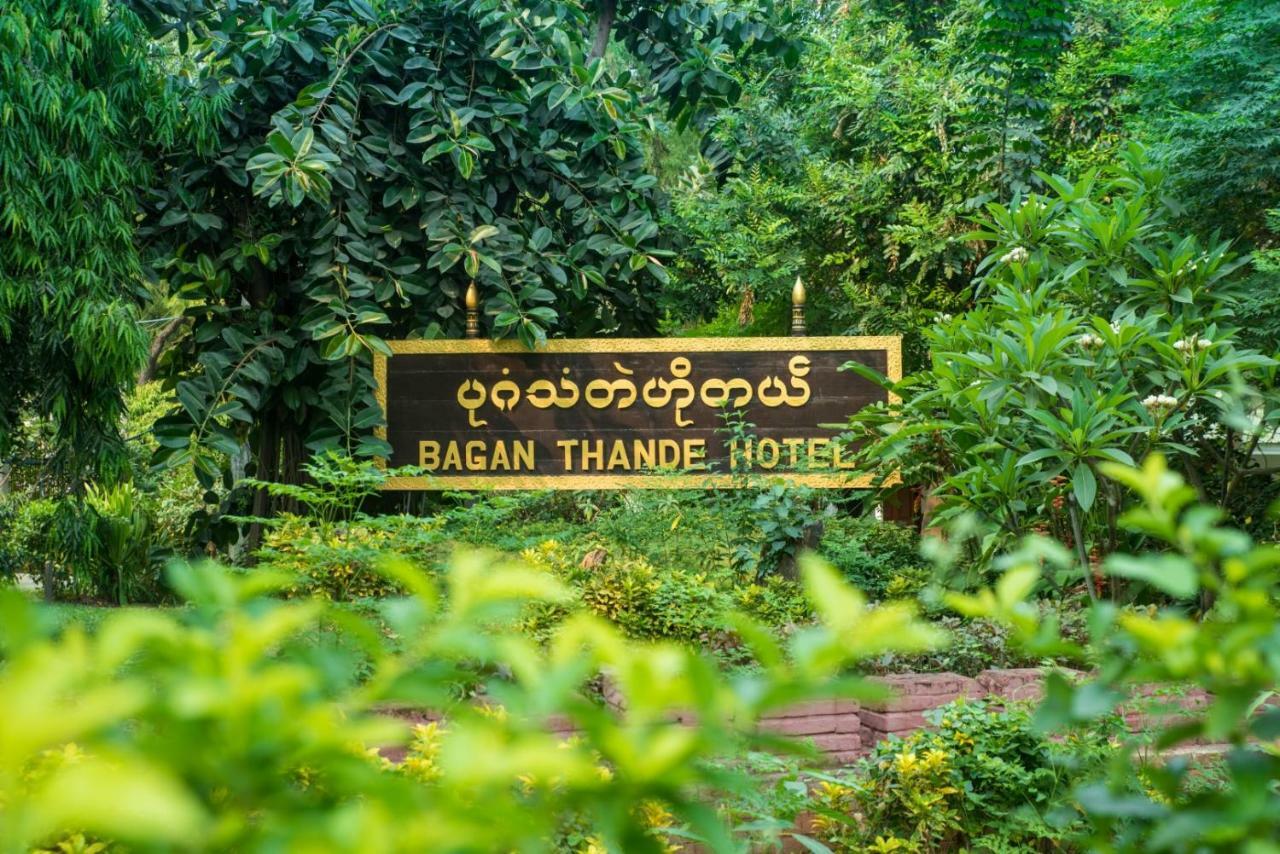 Bagan Thande Hotel - Old Баган Екстериор снимка